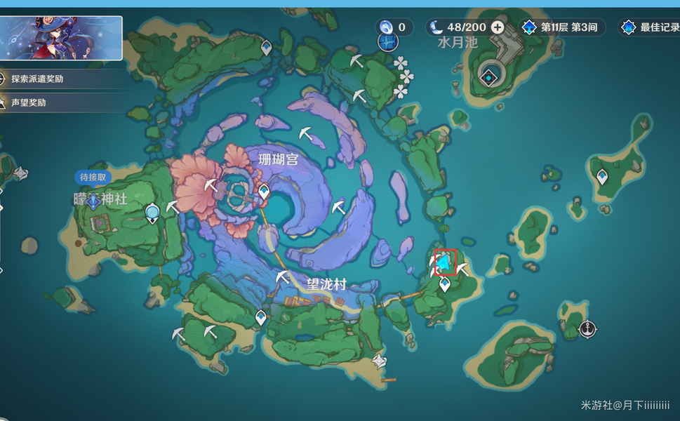 原神望泷村九宫格解谜怎么做-原神望泷村九宫格解谜完成方法介绍