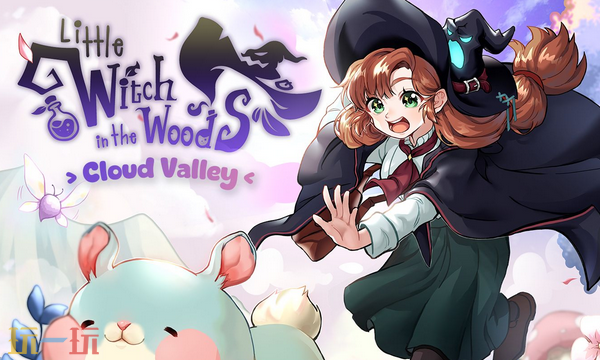 林中小女巫兑换码分享 林中小女巫最新2025兑换码大全