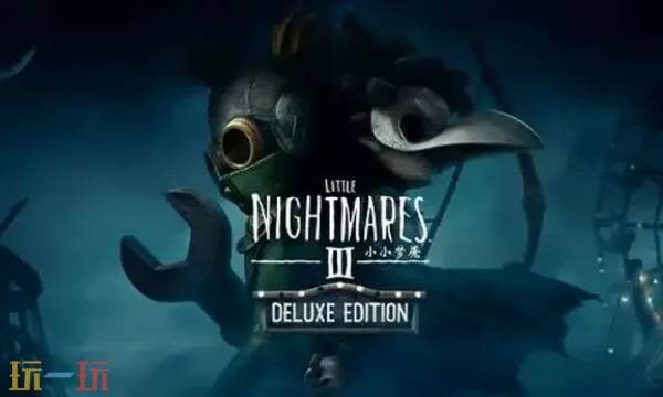 小小梦魇3登陆平台是什么 登陆平台介绍