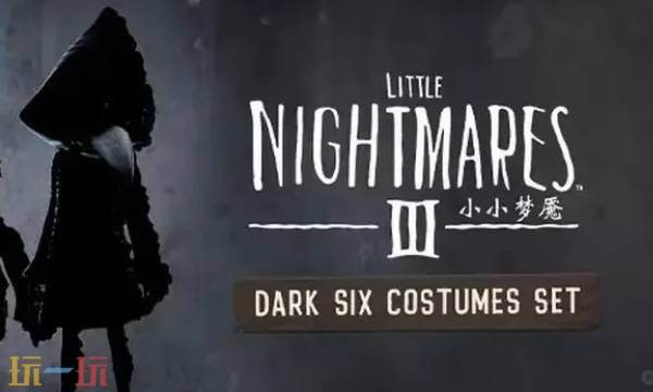 小小梦魇3和前作有什么联系 和前作的联系介绍