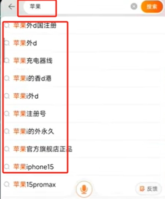 苹果手机在哪下载币安(Binance)？iOS下载币安App方法