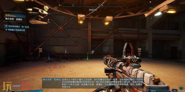 无主之地4支线恶性新闻循环热门标签图文攻略 恶性新闻循环热门标签怎么做
