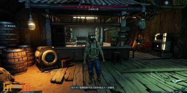 无主之地4支线酿造哈哈怎么做 支线酿造哈哈图文攻略