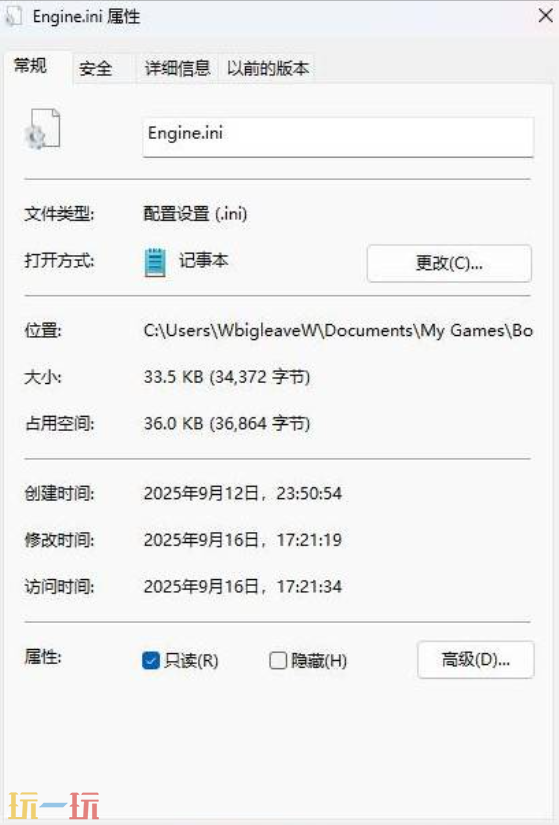 无主之地4怎么禁用着色器编译 禁用着色器编译方法