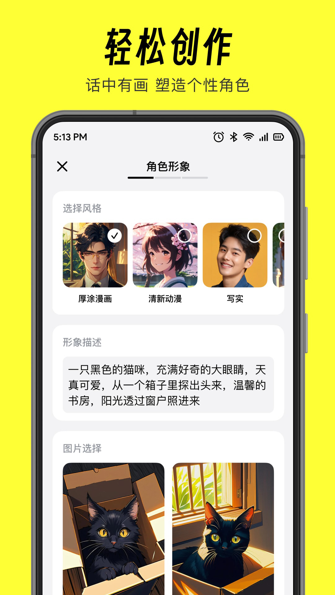 猫箱app