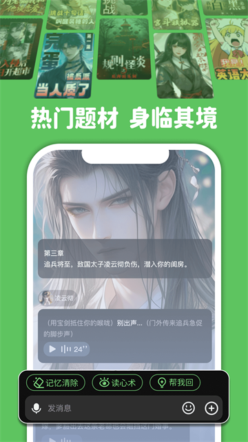 造梦次元官方正版