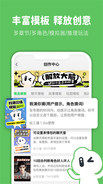 造梦次元官方正版