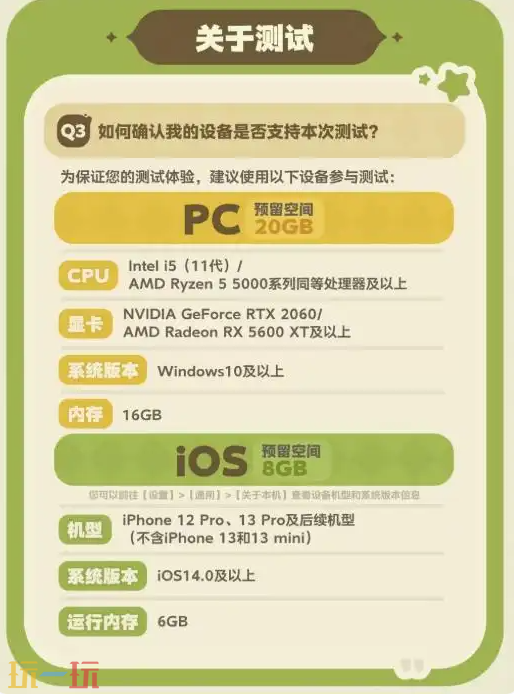 星布谷地什么时候上线 星布谷地最新测试进展介绍