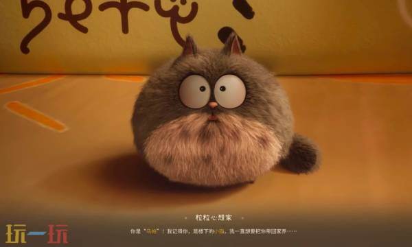 粒粒的小人国是一款什么游戏 粒粒的小人国游戏背景介绍