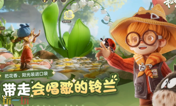 粒粒的小人国配置要求是什么 粒粒的小人国pc版配置需求一览