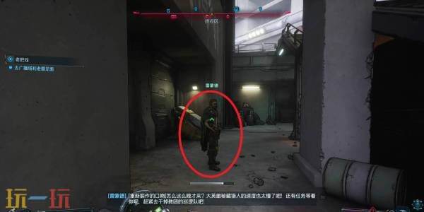 无主之地4支线任务老把戏图文攻略 支线任务老把戏怎么做