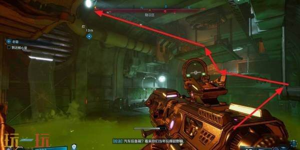无主之地4支线任务老雷图文攻略 支线任务老雷怎么做