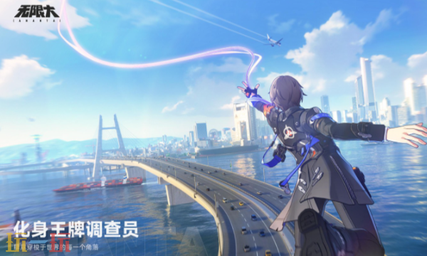 无限大官网入口在哪 无限大官网预约地址分享