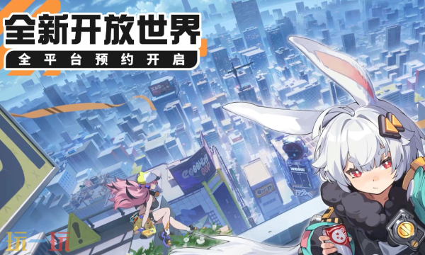 无限大是手游吗 无限大游戏类型介绍
