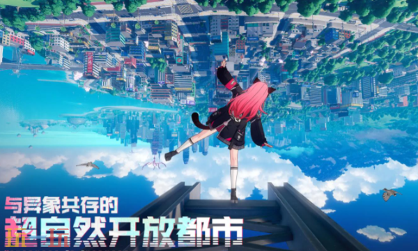 无限大是手游吗 无限大游戏类型介绍