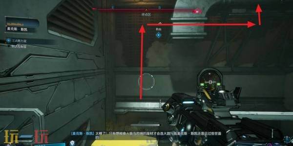 无主之地4支线3A努力奖图文攻略 支线任务3A努力奖怎么做