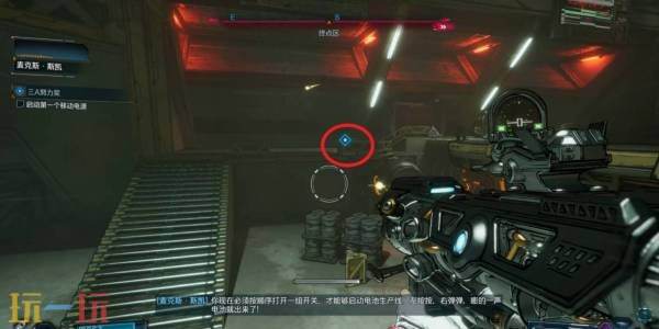 无主之地4支线3A努力奖图文攻略 支线任务3A努力奖怎么做