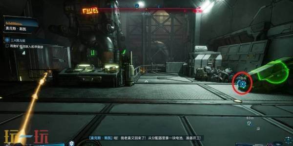 无主之地4支线3A努力奖图文攻略 支线任务3A努力奖怎么做