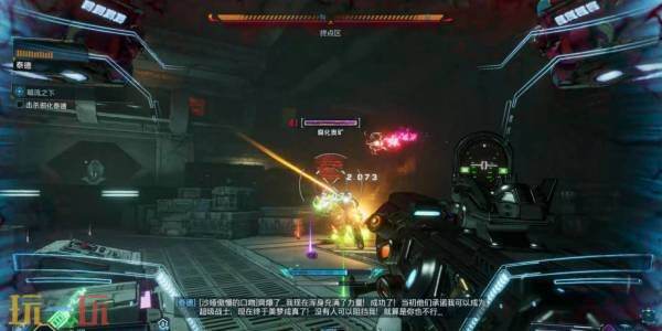 无主之地4支线暗流之下图文攻略 支线任务暗流之下怎么做