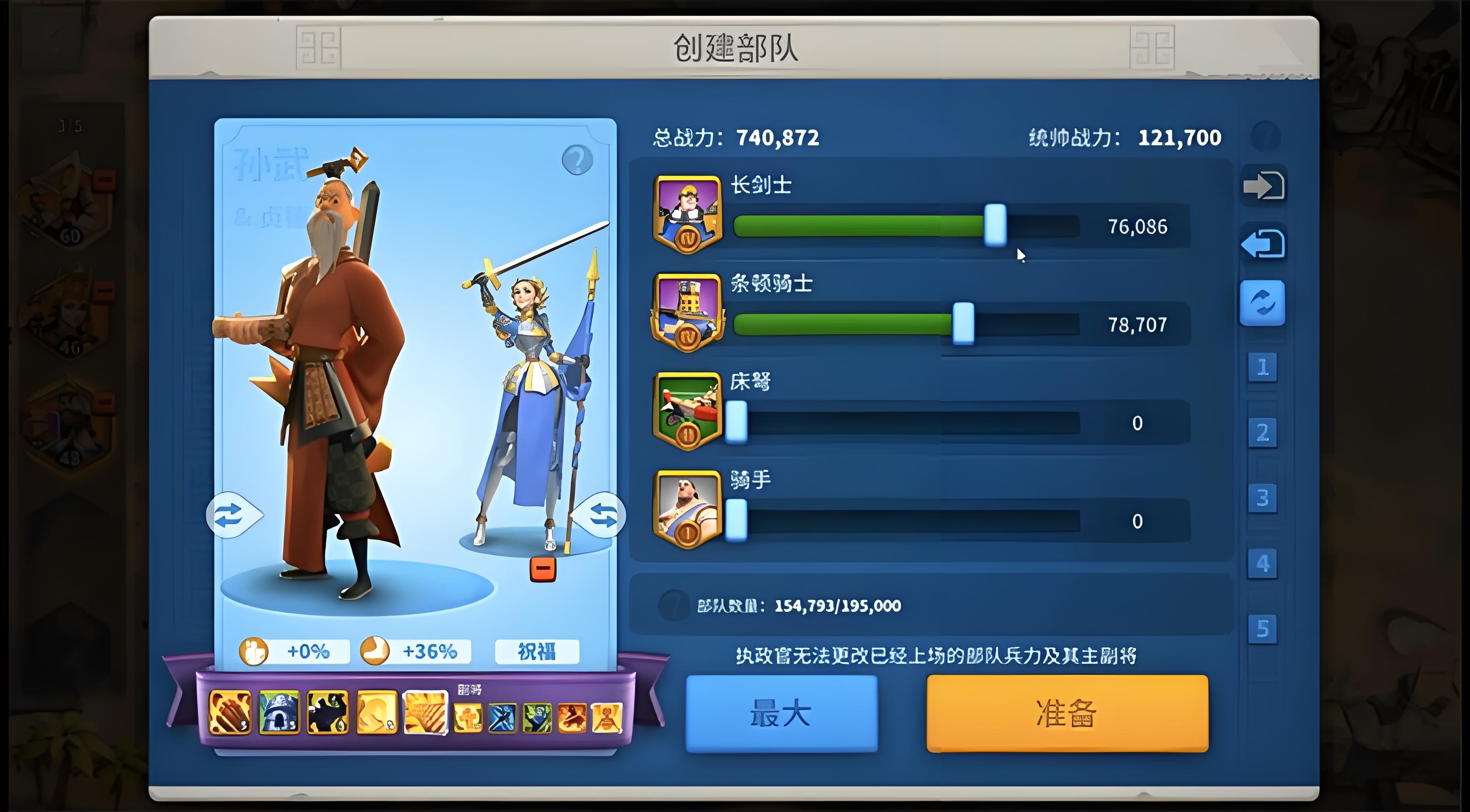 万国觉醒黄金之国怎么通关