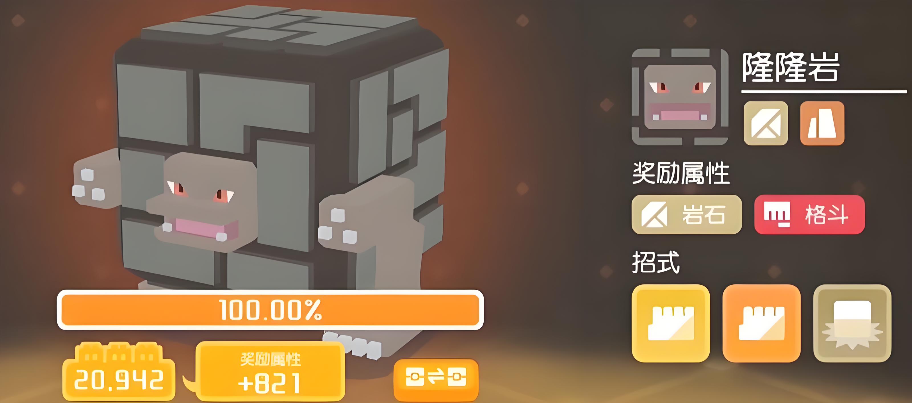 宝可梦大探险高防宝可梦有哪些