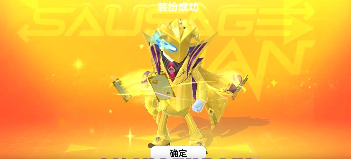 香肠派对SS22爆炸小丑有什么优化及活动