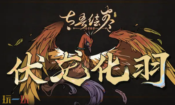 太吾绘卷兑换码分享 太吾绘卷最新2025兑换码大全