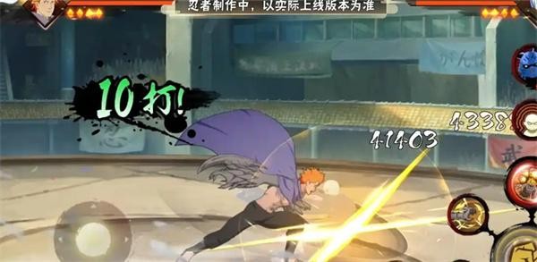 火影忍者手游重吾忍界大战技能详解