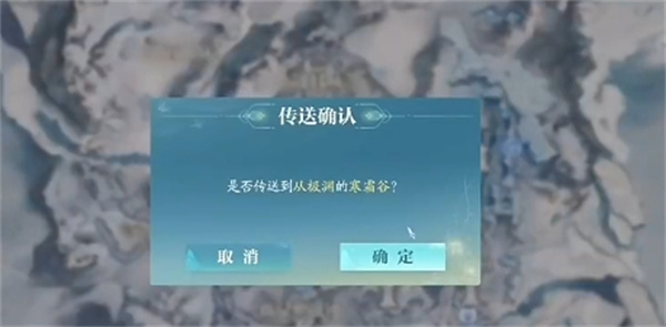 诛仙2冰夷之怒奇遇任务完成方法