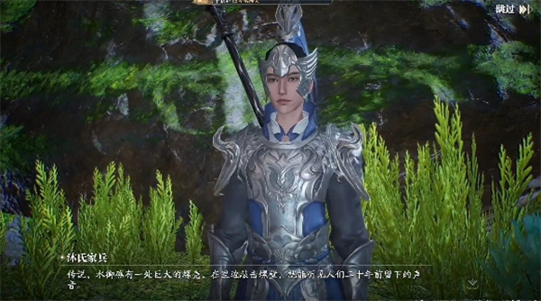 诛仙2遥寄岁月间奇遇任务完成方法