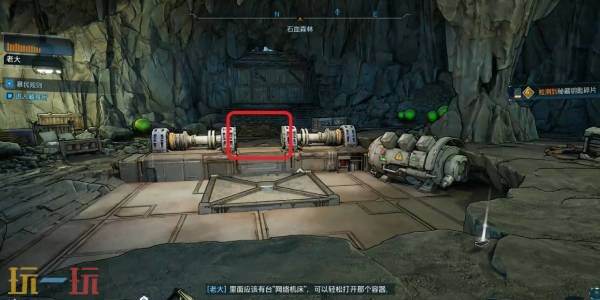 无主之地4支线任务暴民规则图文攻略 支线任务暴民规则怎么做