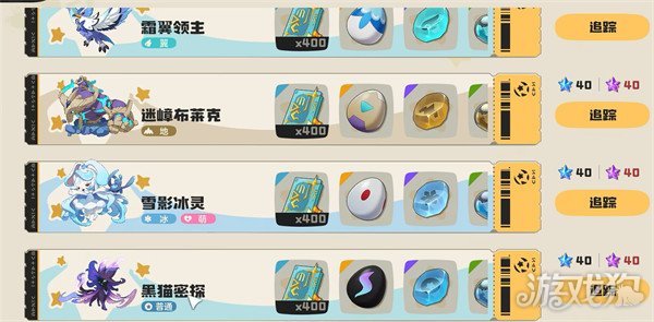 洛克王国世界黑猫巫师怎么获取 黑猫巫师获取攻略