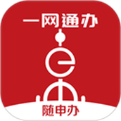随申办市民云手机版