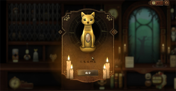 奇异古物Hidden Knowledge成就解锁攻略