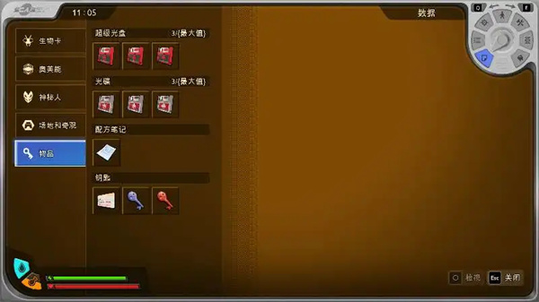 禁闭求生2冰淇淋车光碟获取方法分享