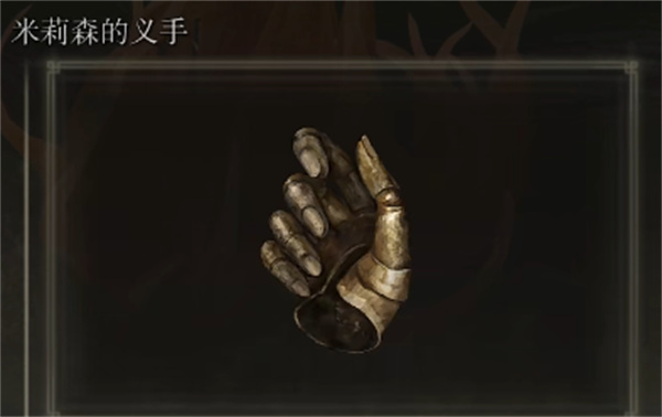 艾尔登法环黑夜君临短剑流女爵玩法搭配