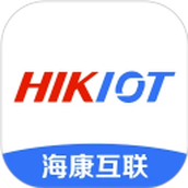 海康互联app手机版