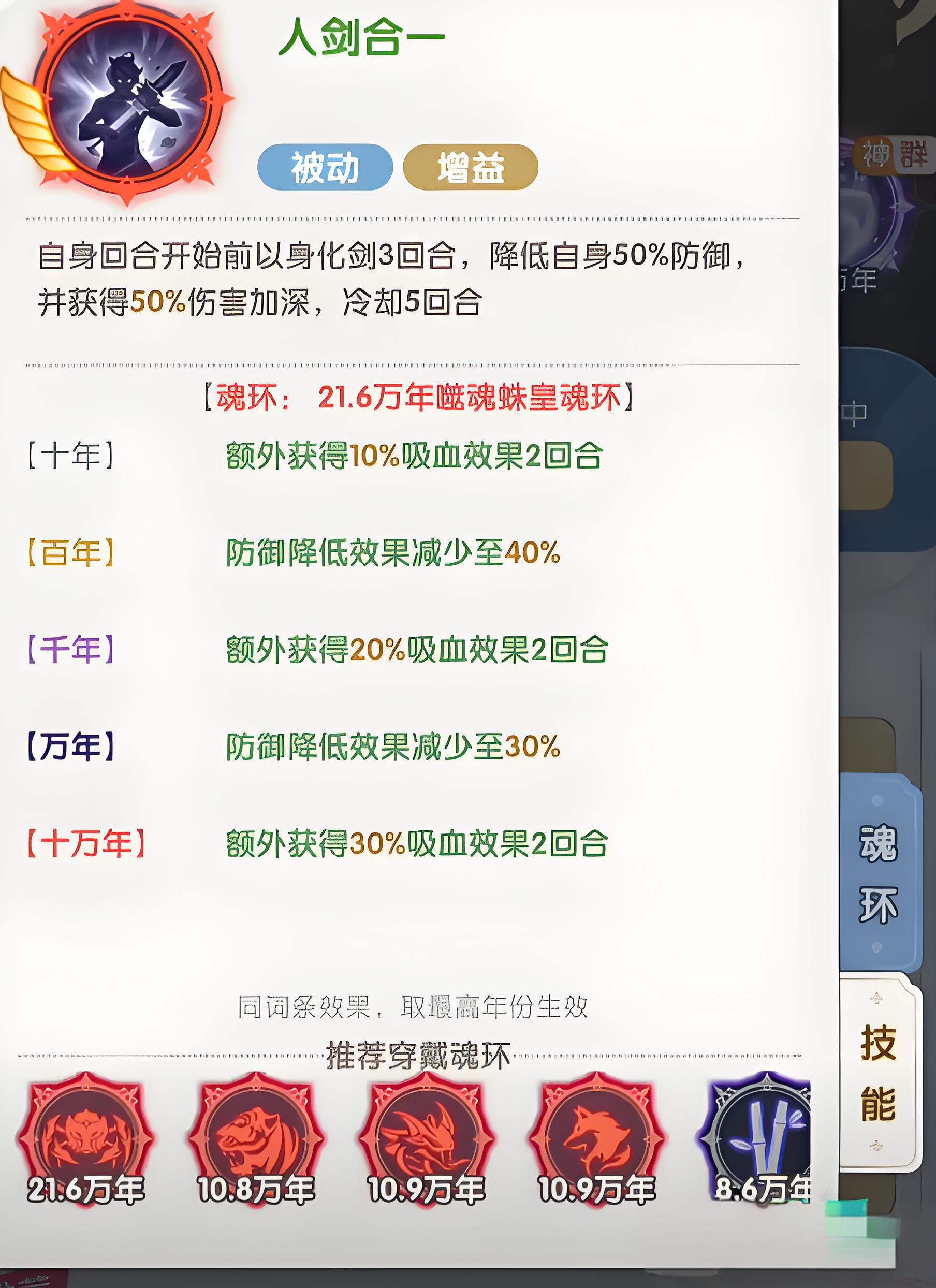 口袋斗罗大陆尘心有哪些玩法技巧