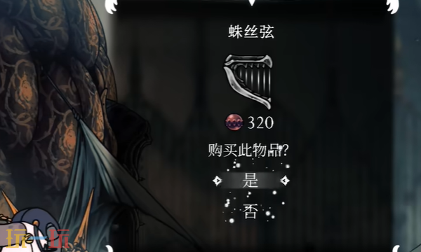 空洞骑士丝之歌蛛丝弦怎么拿 蛛丝弦获取攻略