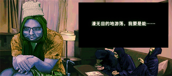 寻找伪人等等……成就解锁方法攻略分享