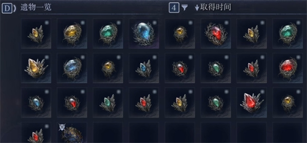 艾尔登法环黑夜君临太刀哥双人模式遗物搭配