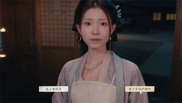 完蛋我被美女包围了2春闺梦里人结局攻略