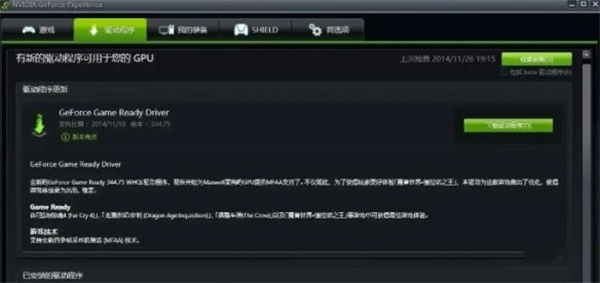 解限机错误报告解决方法介绍说明