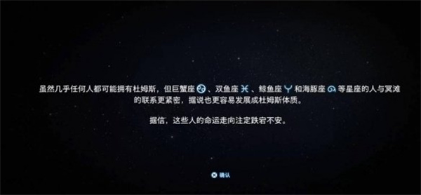 死亡搁浅2生日彩蛋触发方法介绍说明