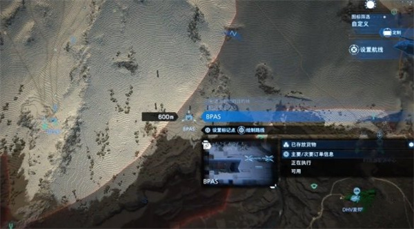 死亡搁浅2 BPAS具体位置介绍说明