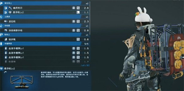 死亡搁浅2毕业装备获取方法攻略分享