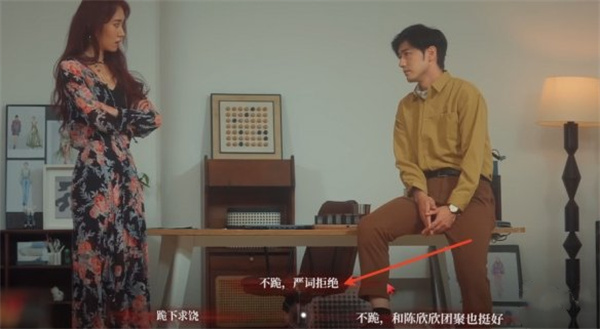 捞女游戏念念不忘结局达成方法分享
