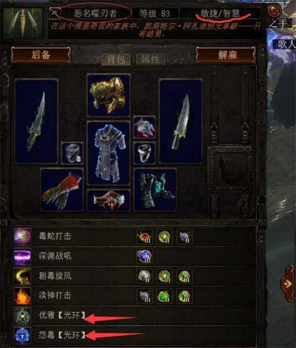 流放之路S27元素使点燃魔像BD搭配攻略
