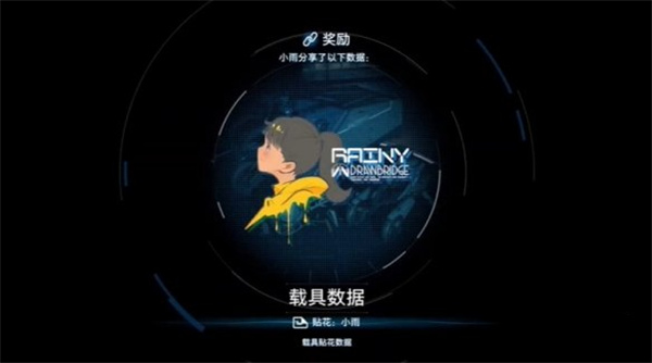 死亡搁浅2小雨谜题全部答案介绍说明