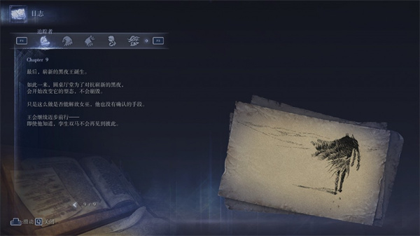 艾尔登法环黑夜君临追踪者玩法攻略分享